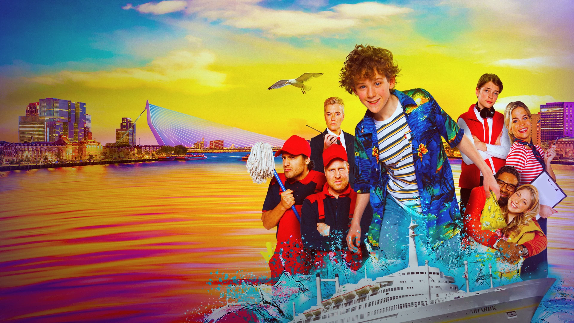 Круиз. В поисках сокровищ