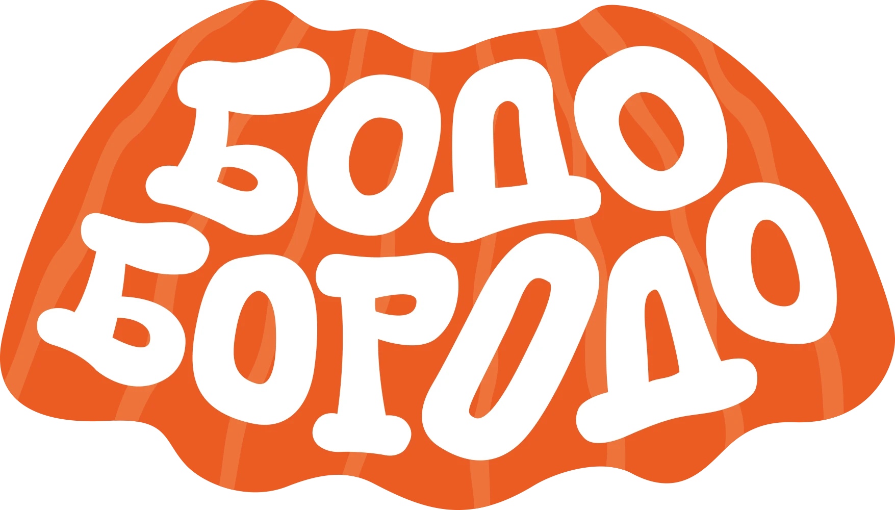 Бодо Путешествия
