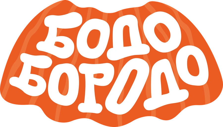 Бодо Путешествия