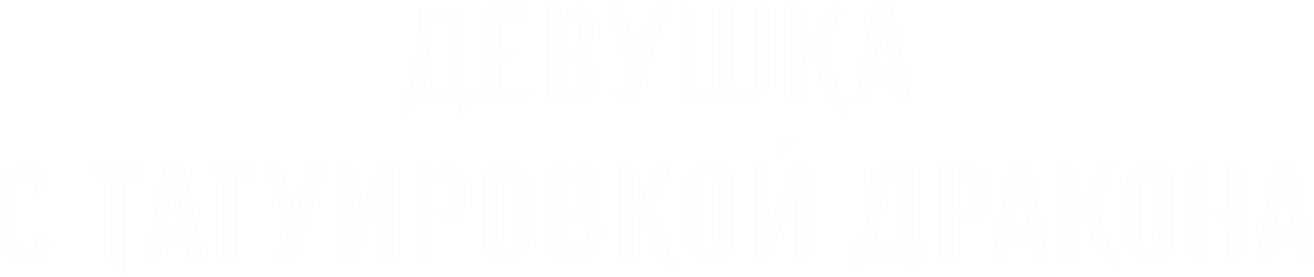 Девушка с татуировкой дракона