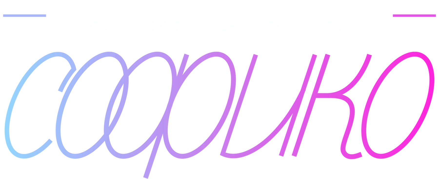 Вызов Софико