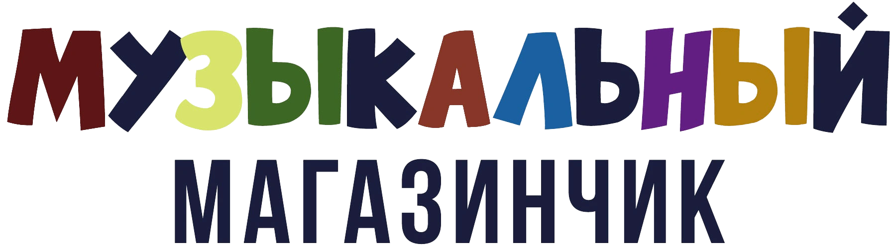 Музыкальный магазинчик