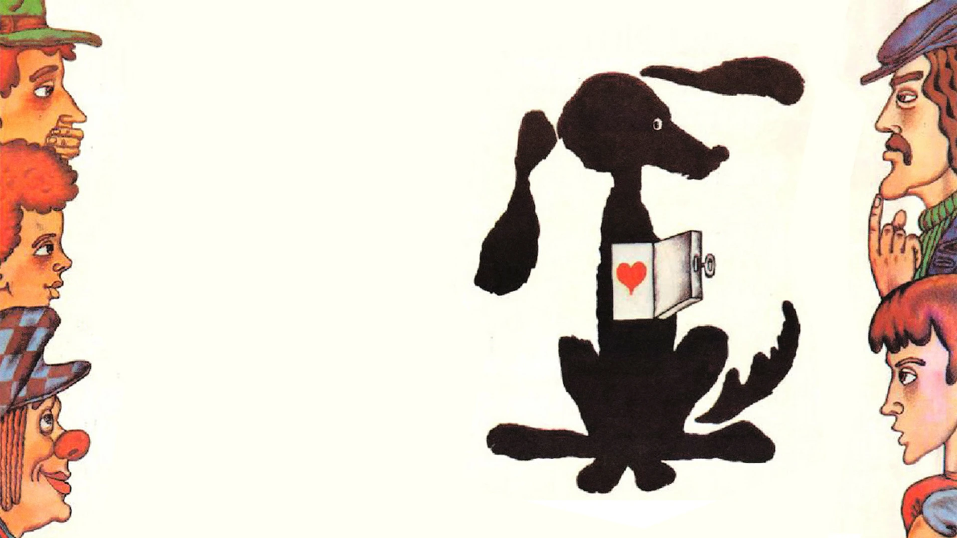 Посторонним вход разрешен