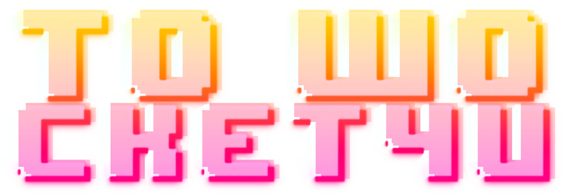 ТО ШО СКЕТЧИ