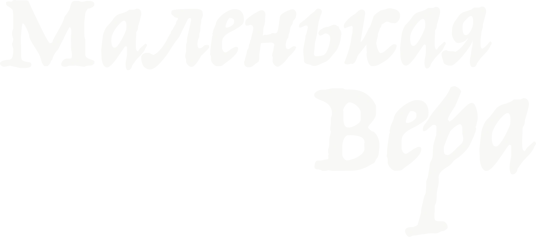 Маленькая Вера