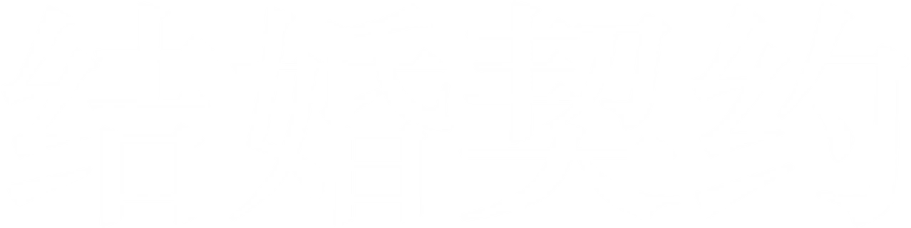 Брачный контракт
