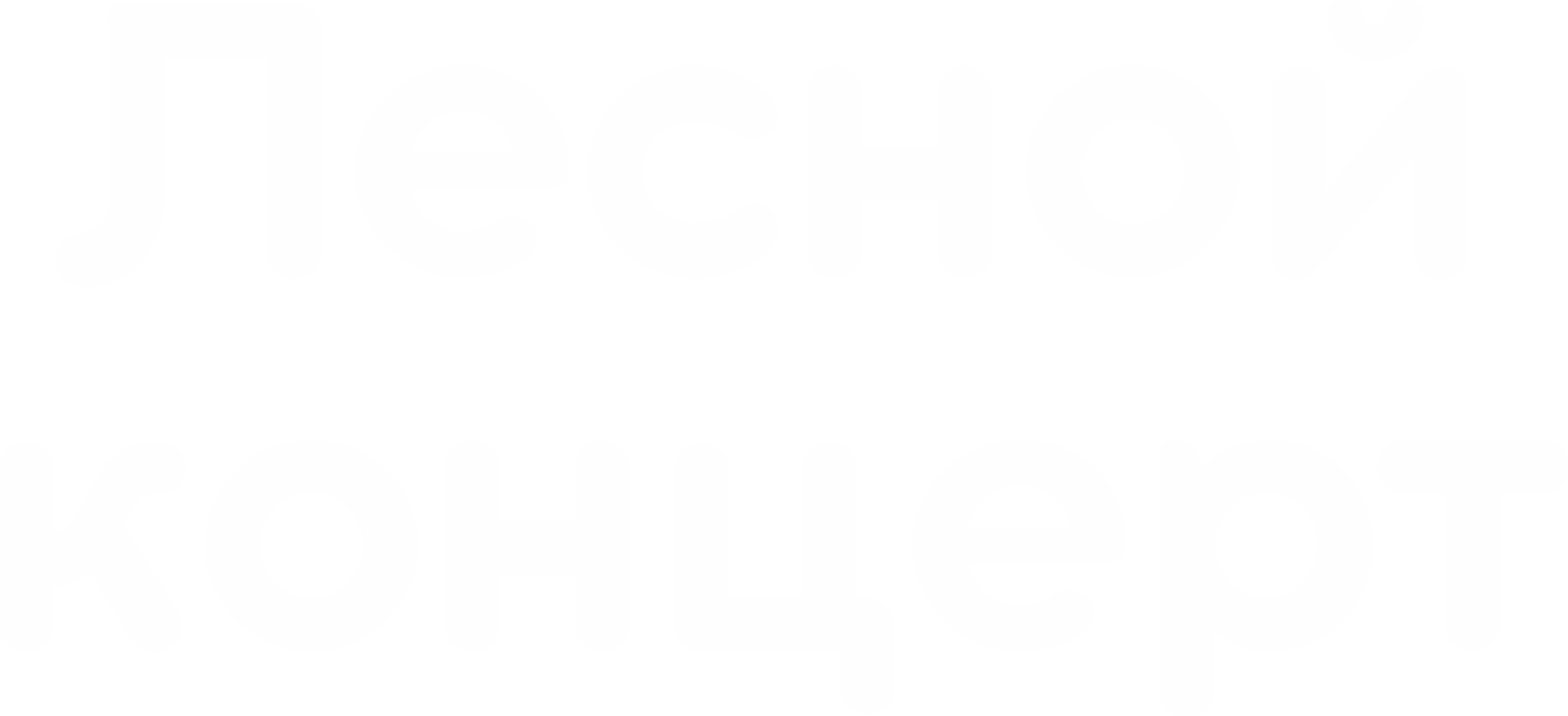 Лесной концерт
