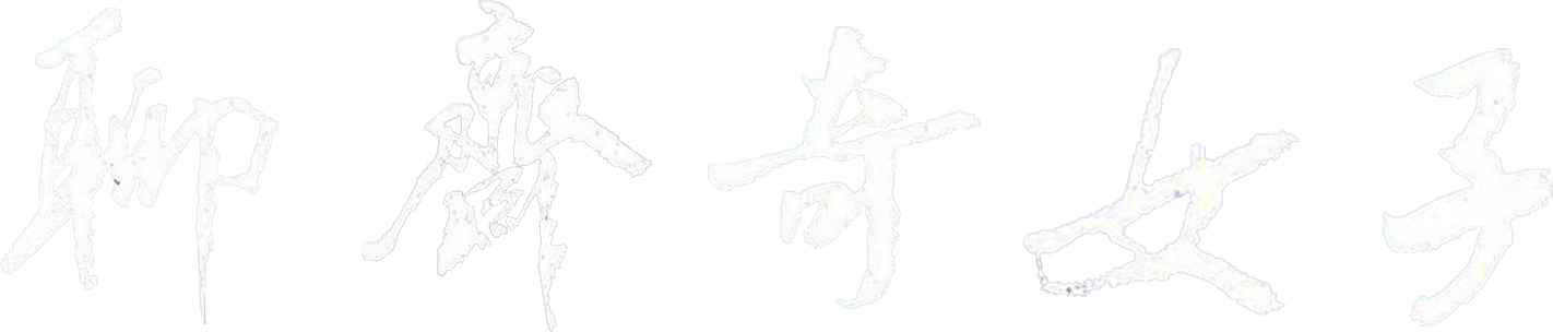 Ляо Чжай: Странные истории