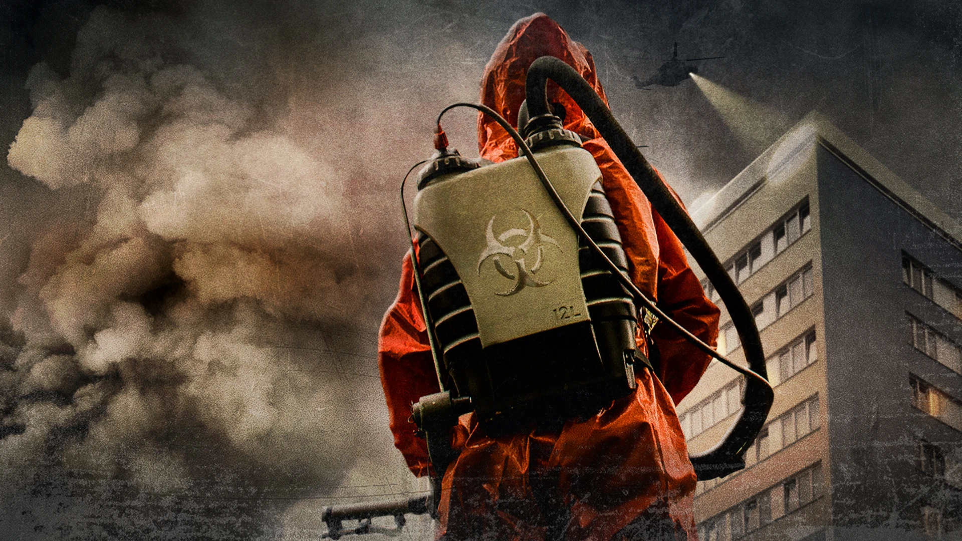 Карантин (2015)