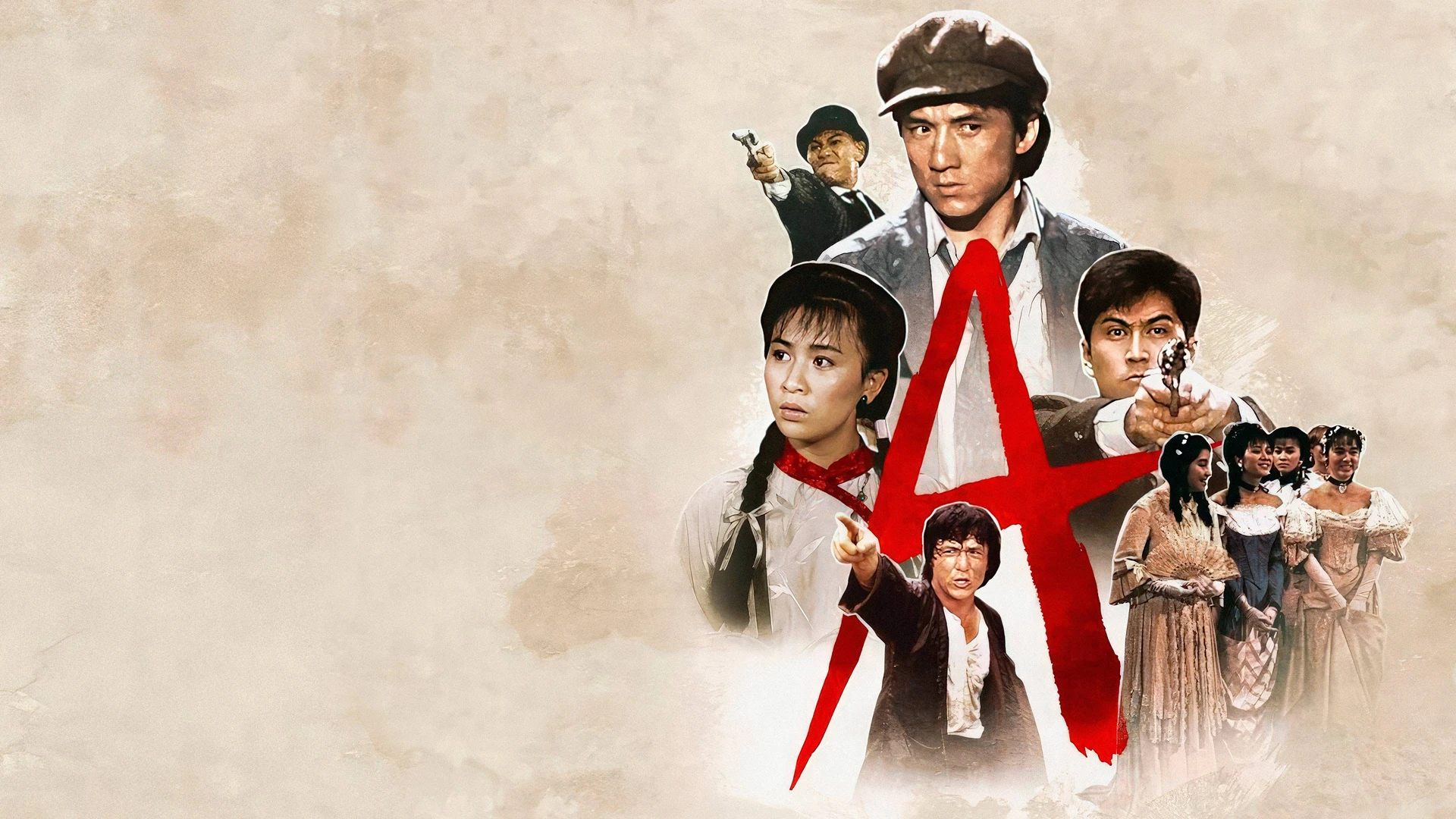 Смотреть фильм "Проект А: Часть 2" все части в хорошем качестве онлайн на сайте