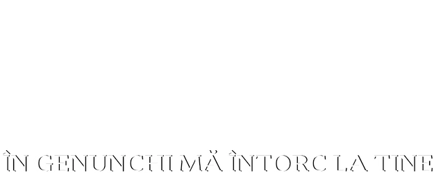 На колени