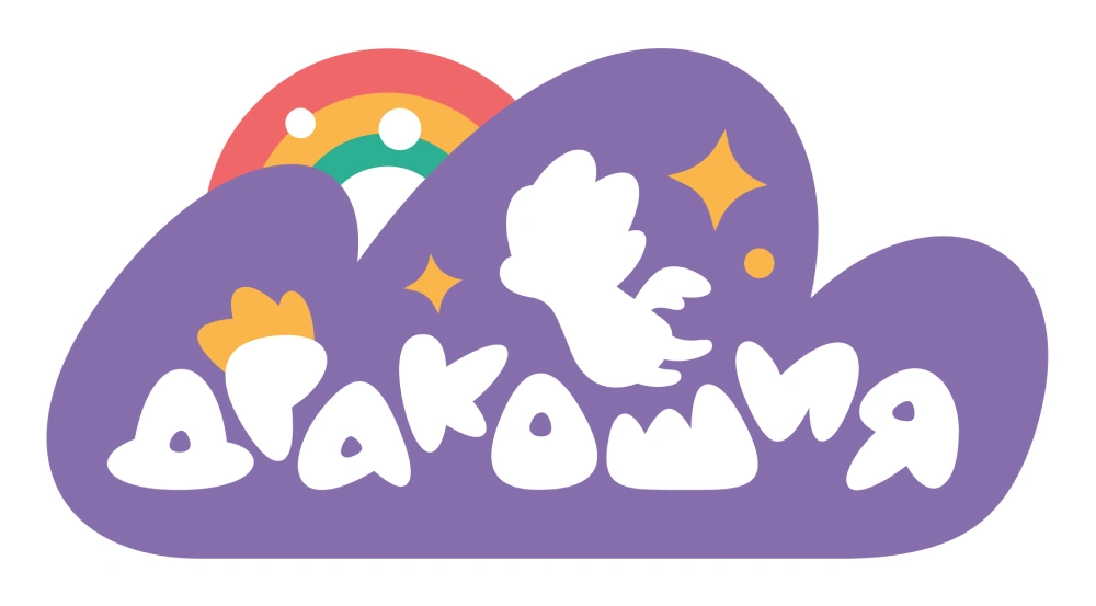 Дракошия
