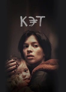 Қыздардың душта жуынып жатқанын қараңыз Жұп пассивті жігітті трахает.