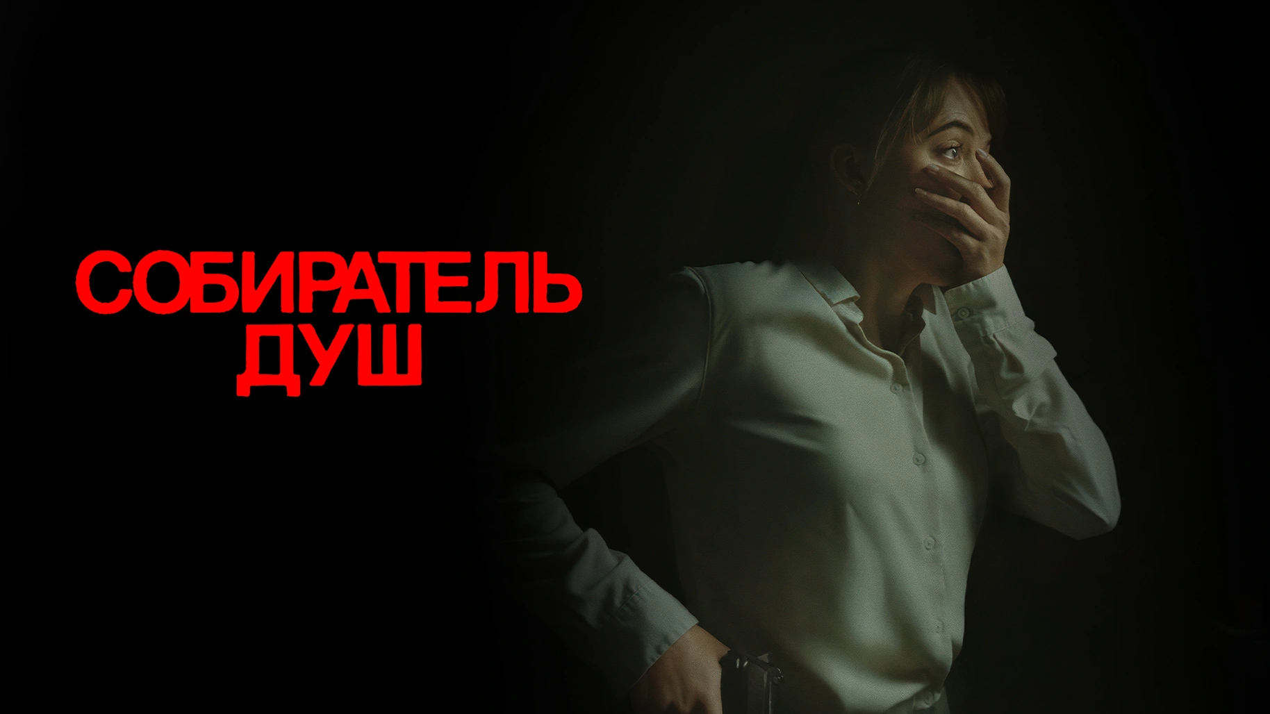 Смотреть Бисексуалдар душта онлайн Смотреть Бисексуалдар душта онлайн