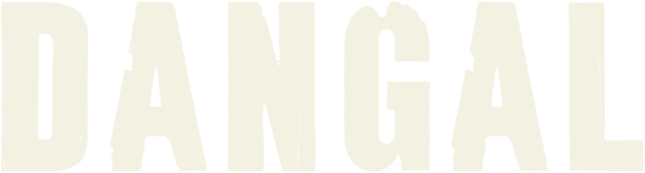 Дангал