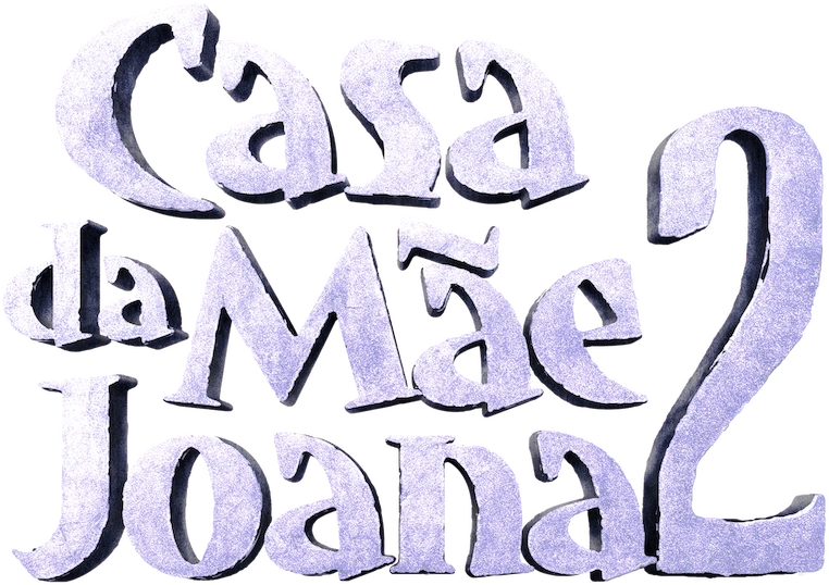 Дом мамы Жоаны 2