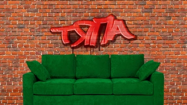 Тяпа