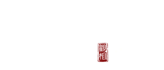 Читающий лица