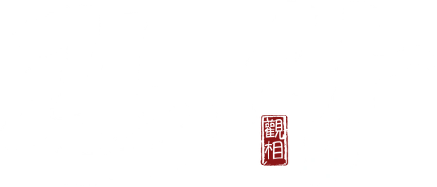 Читающий лица