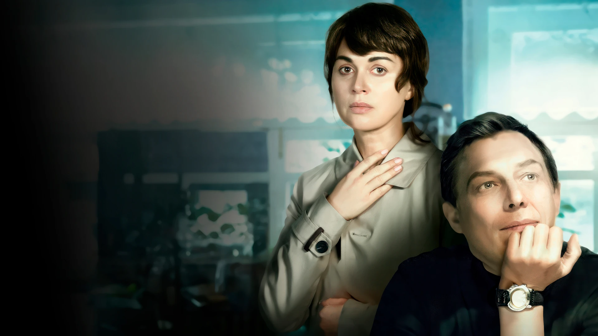 Чужая милая