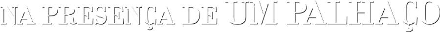 Фигляр, шумящий на помосте