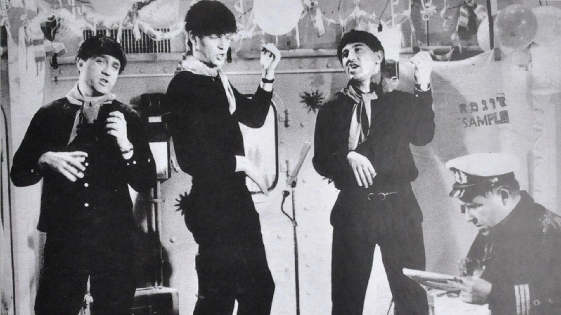 Далия и моряки