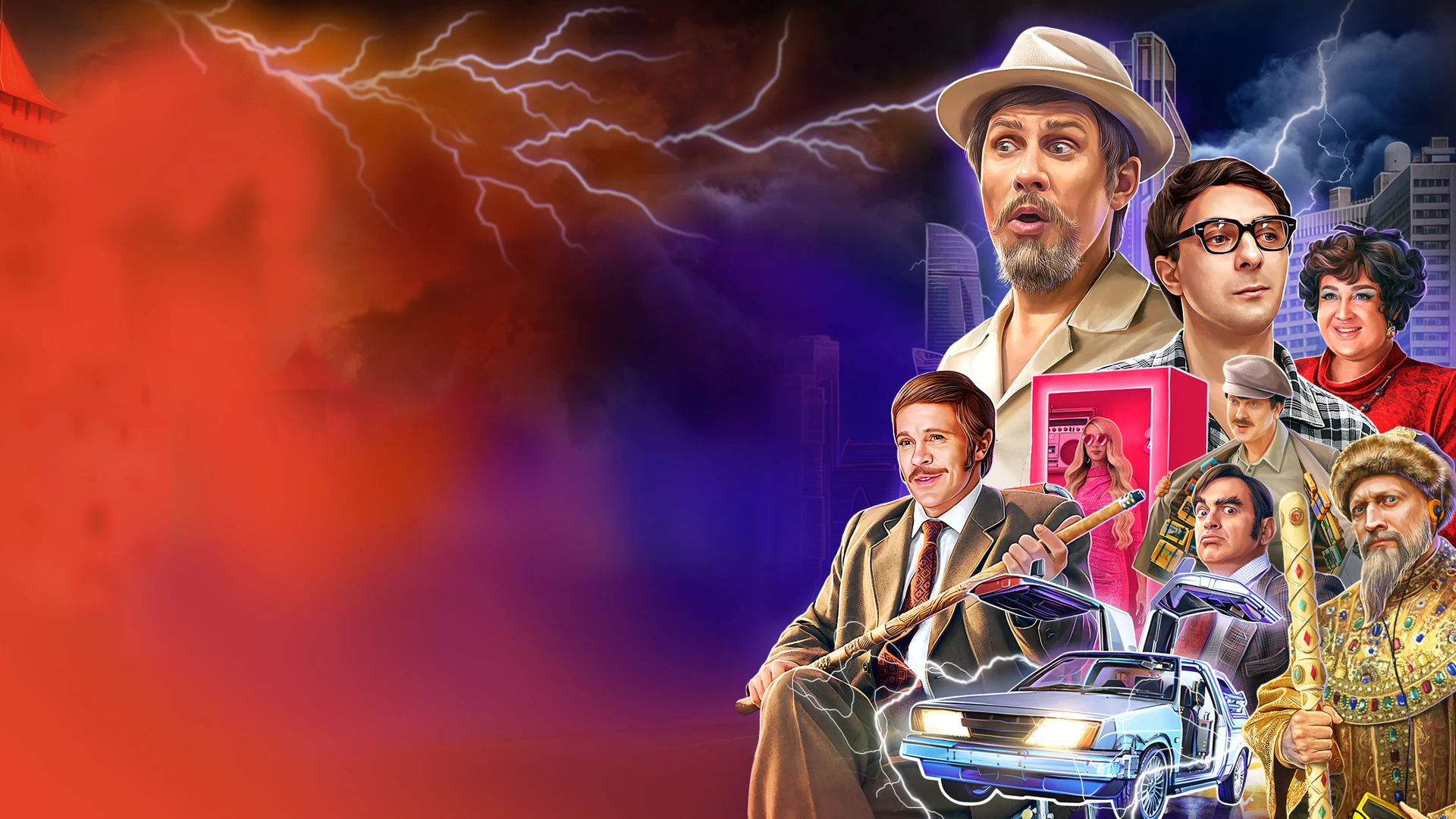 Иван Васильевич меняет всё