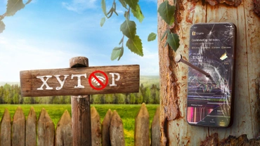 Хутор