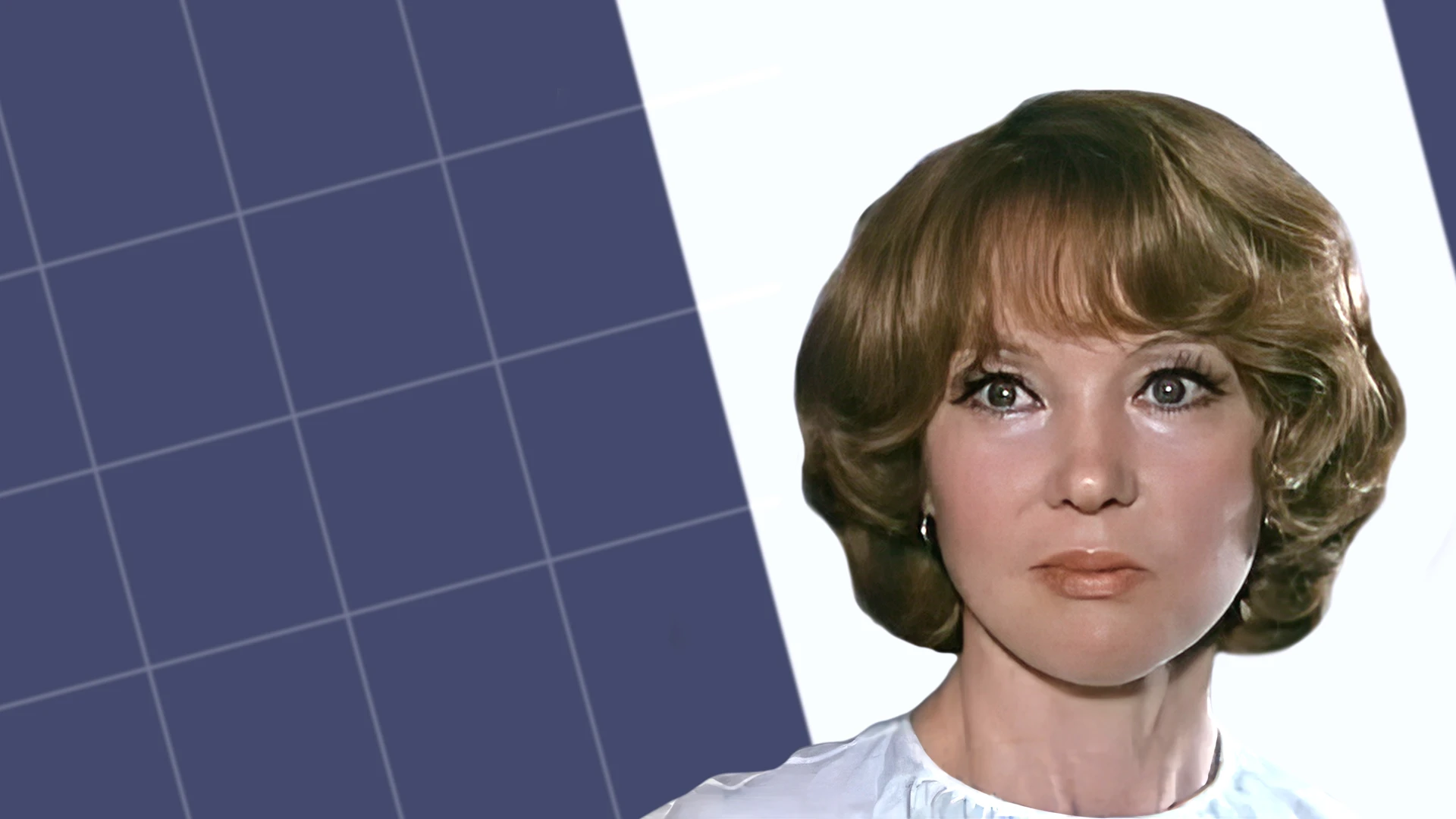 Шаг навстречу