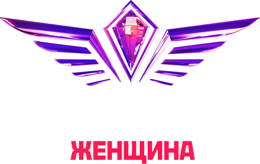 Суперженщина