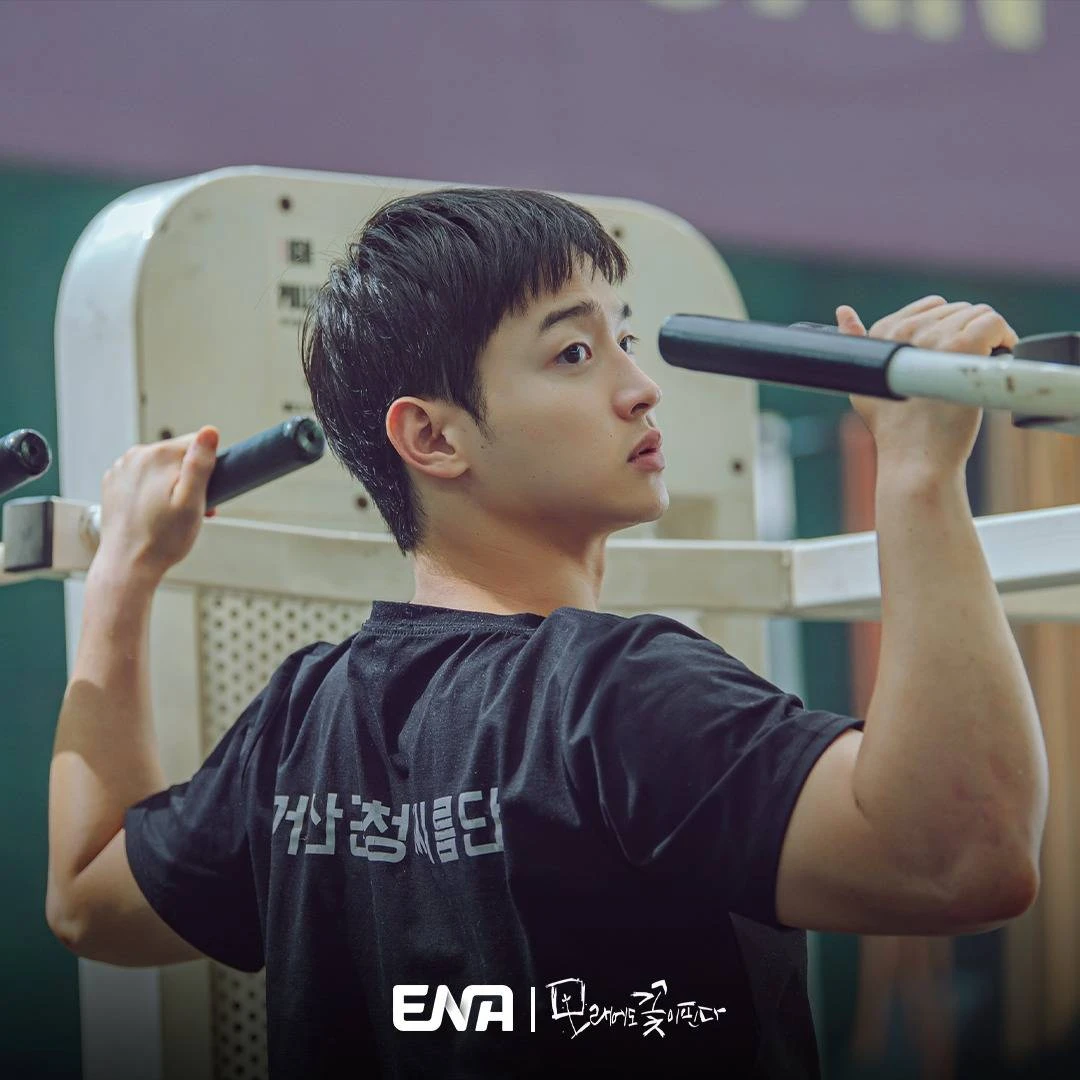 Песчаный цветок