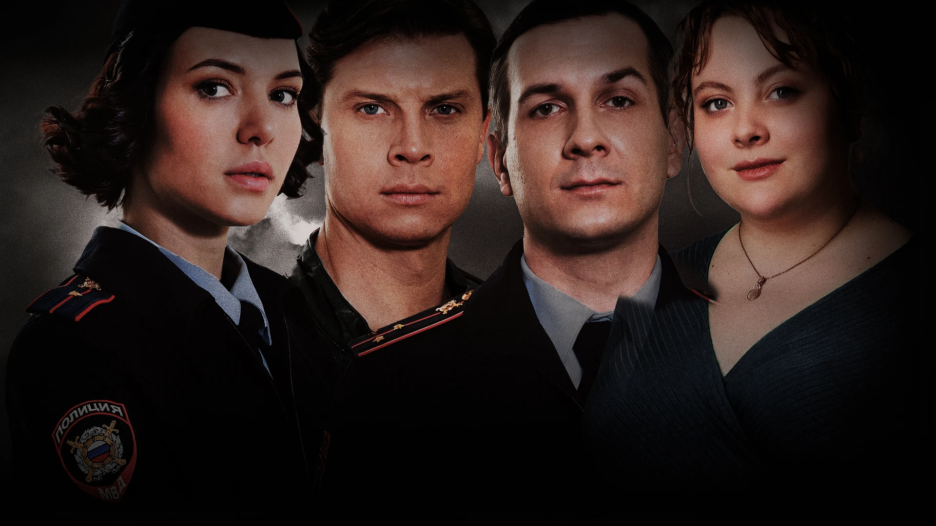 Участок №13