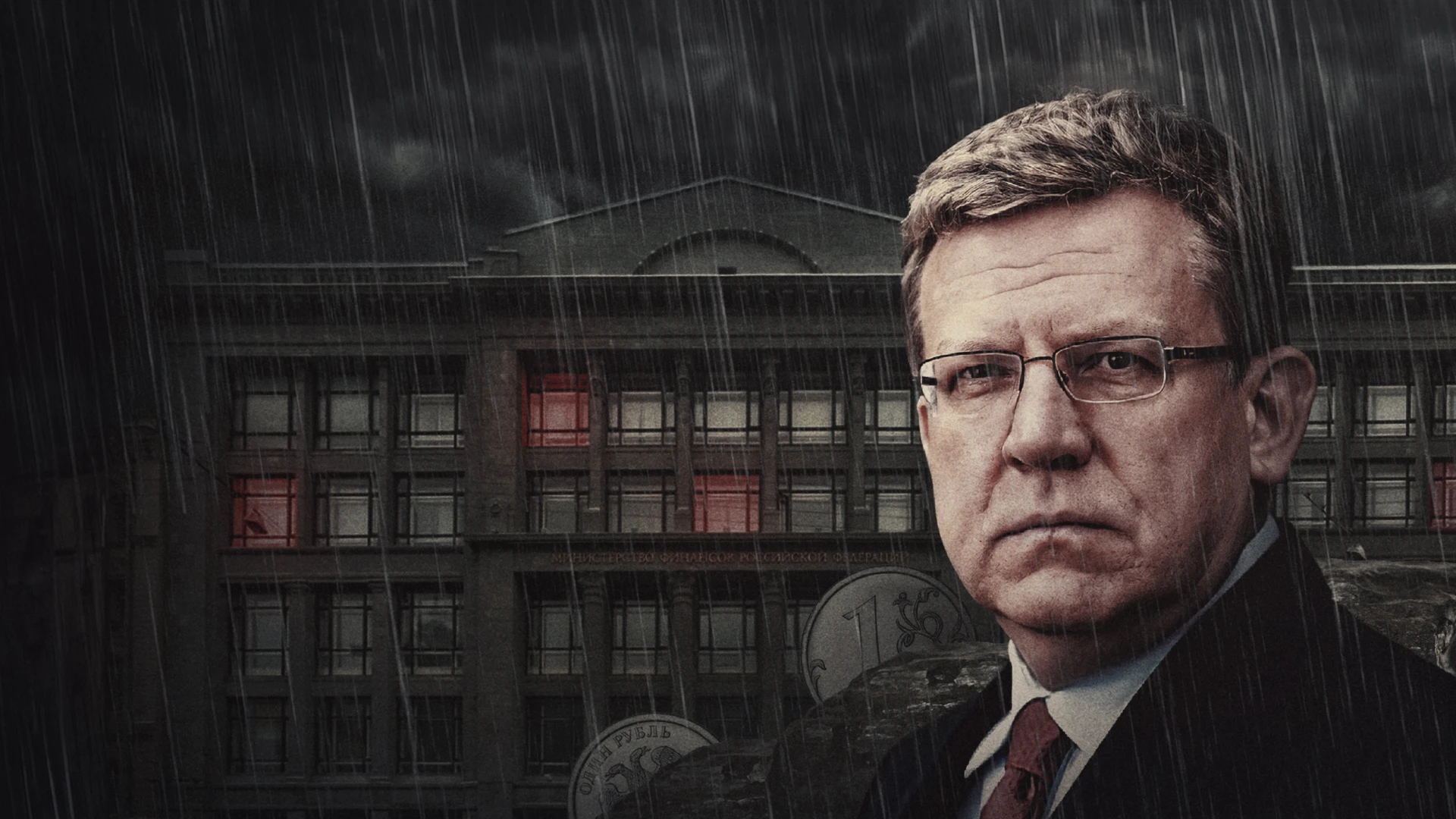 Крепость. История российского кризиса