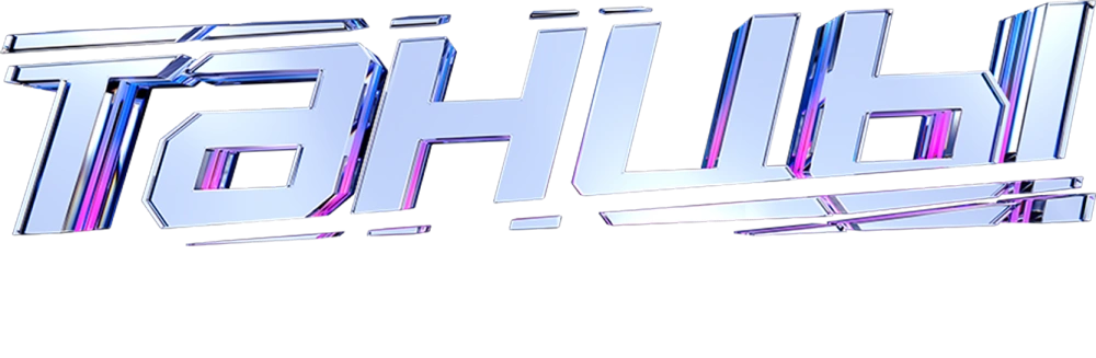 ТАНЦЫ. Битва сезонов
