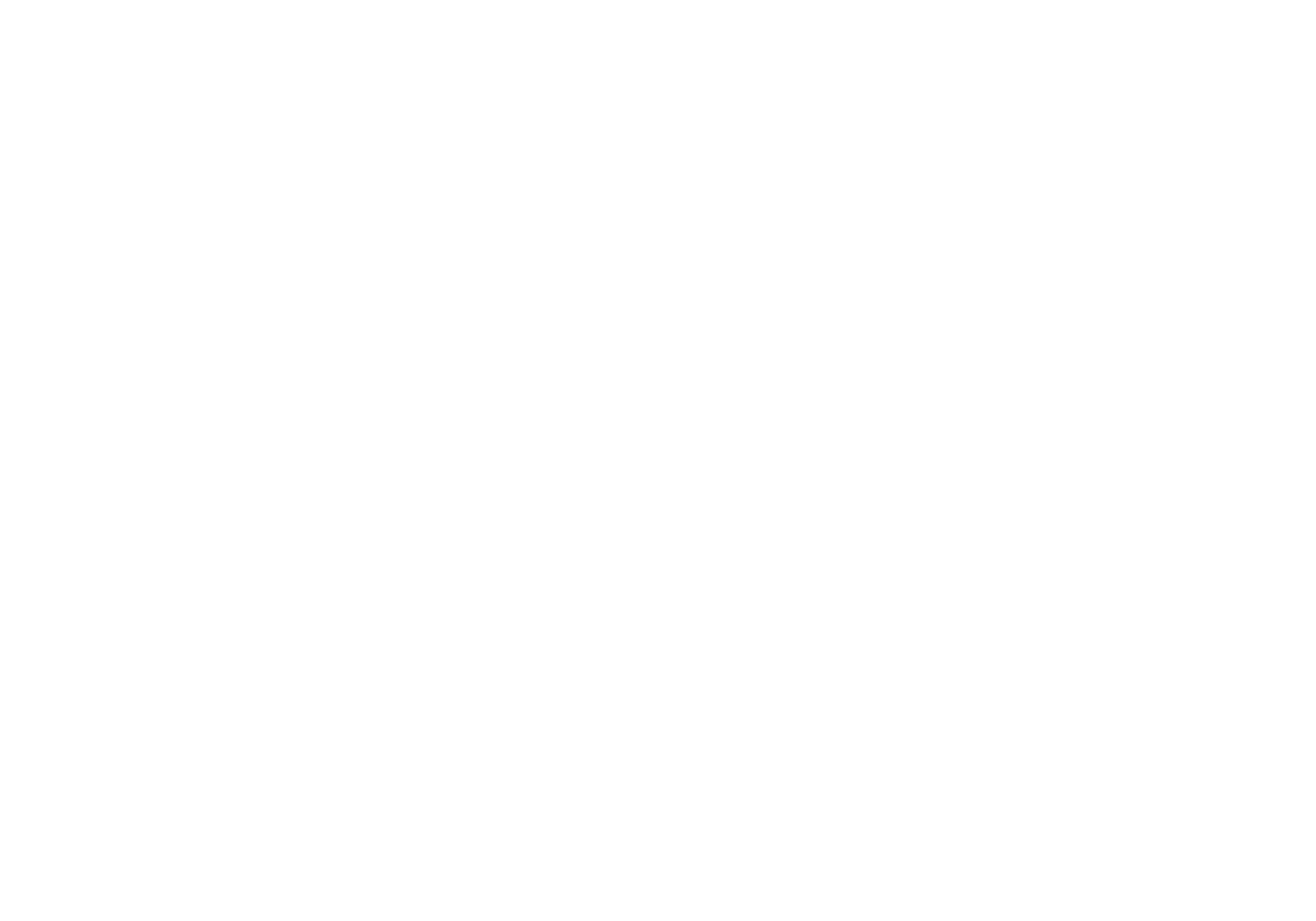 После меня