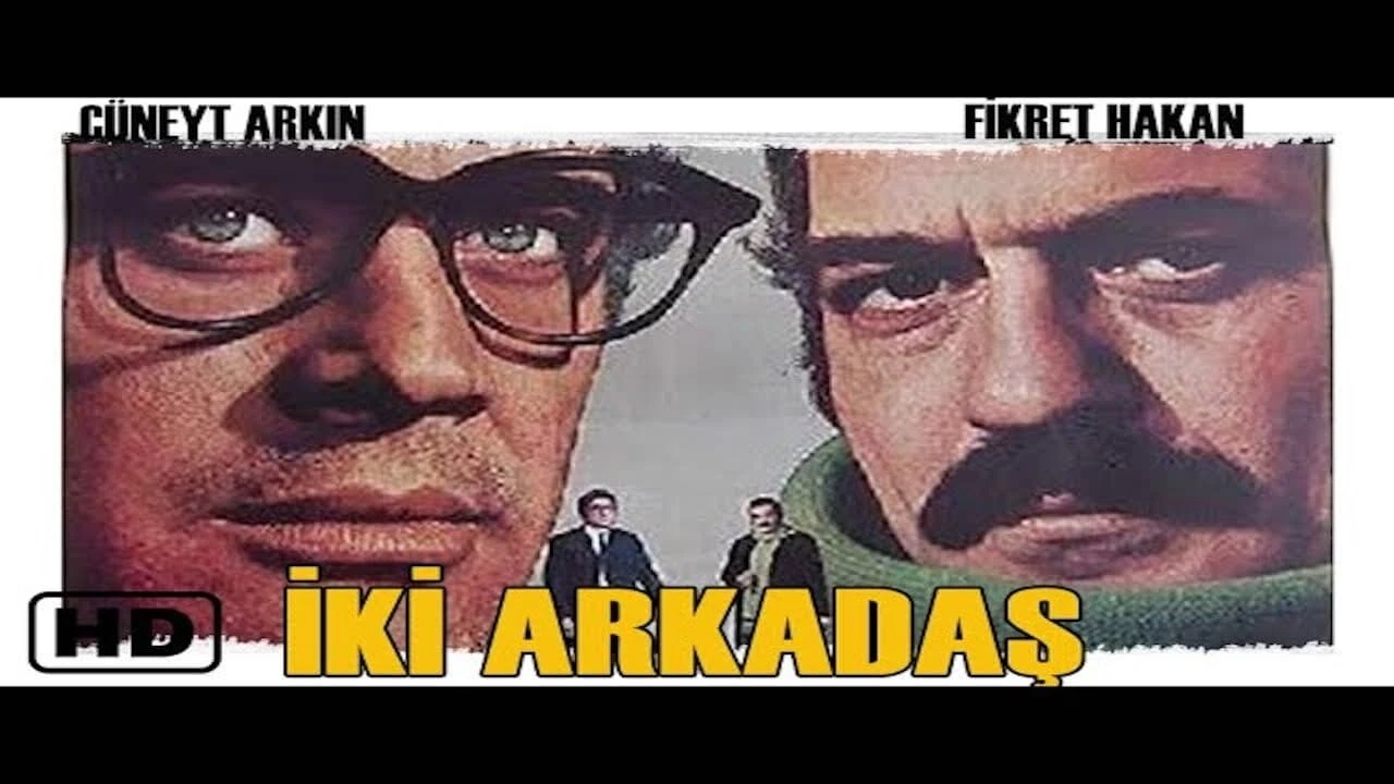 Два друга