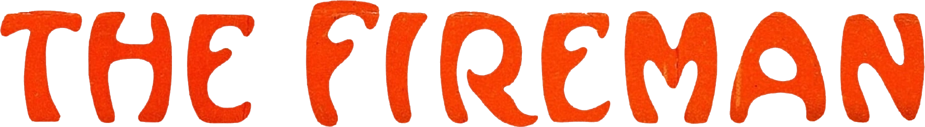 Пожарный