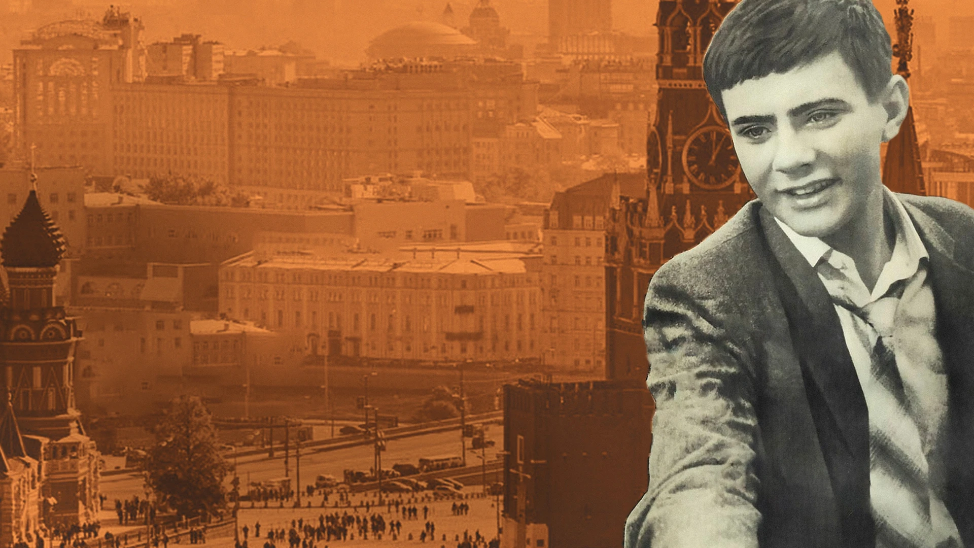 Я шагаю по Москве