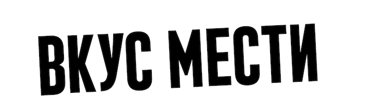 Итхэвон класс