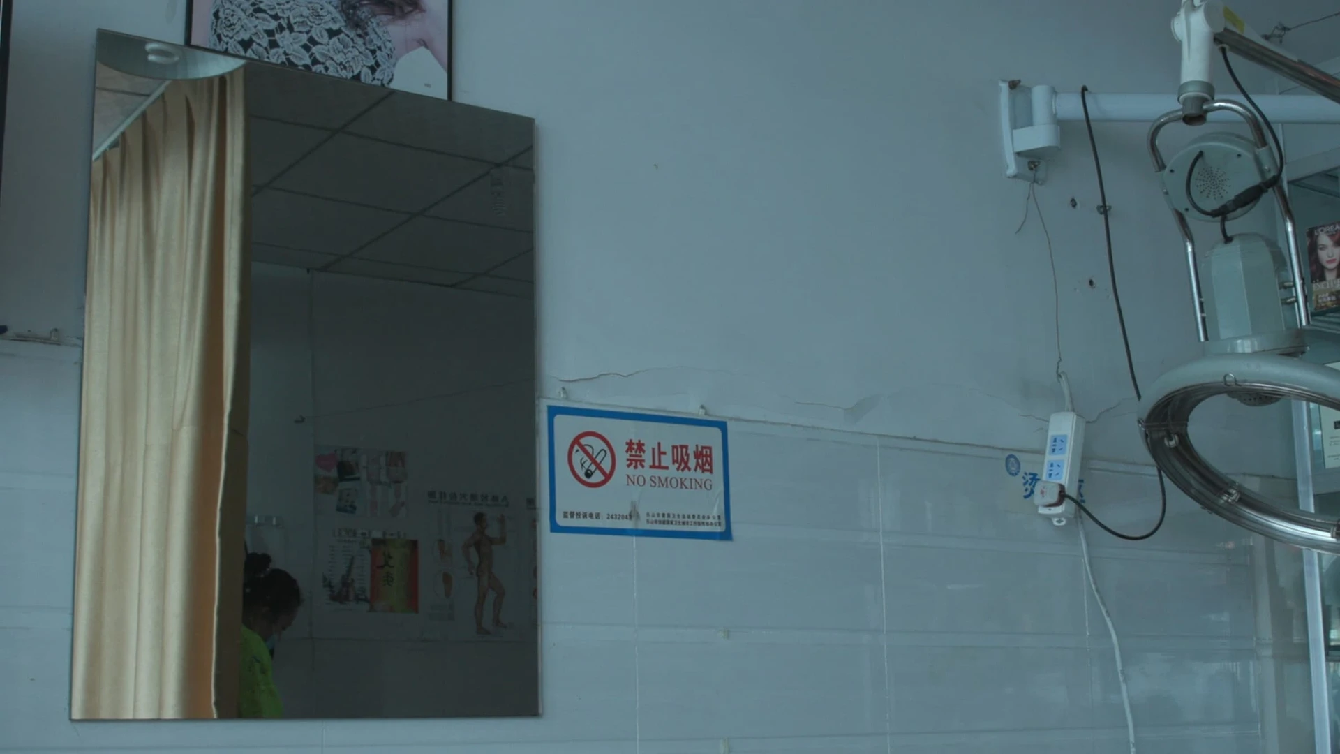 Добрая женщина из Сычуани