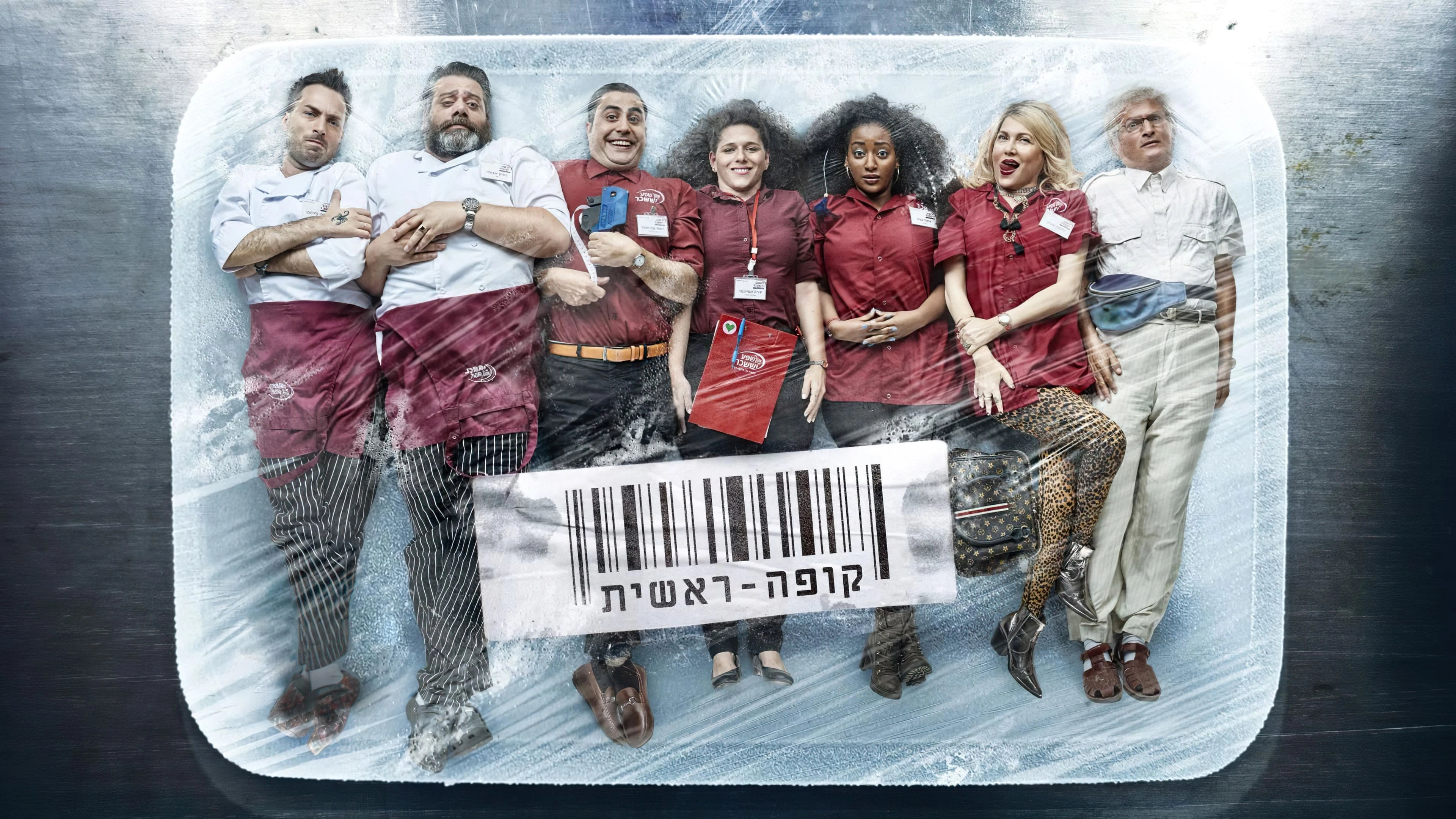 Главная касса