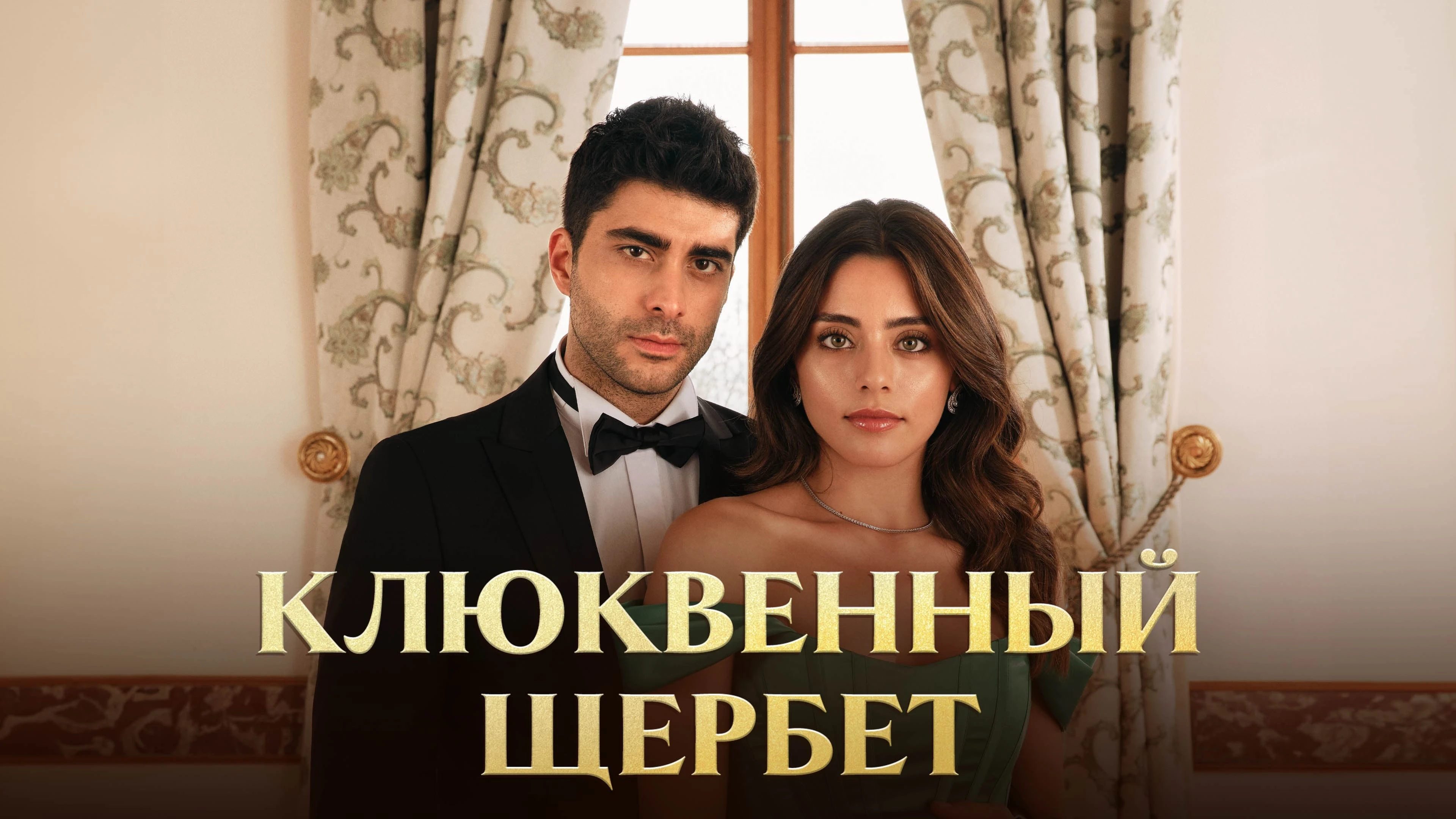 Клюквенный щербет