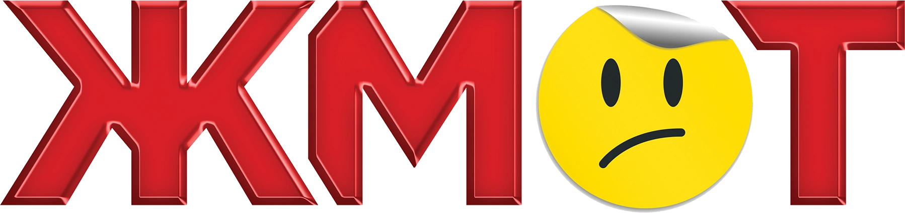 Жмот