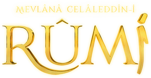 Руми