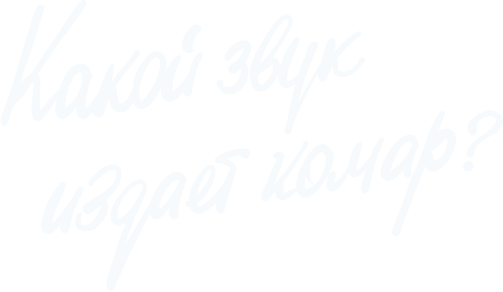 Какой звук издает комар?