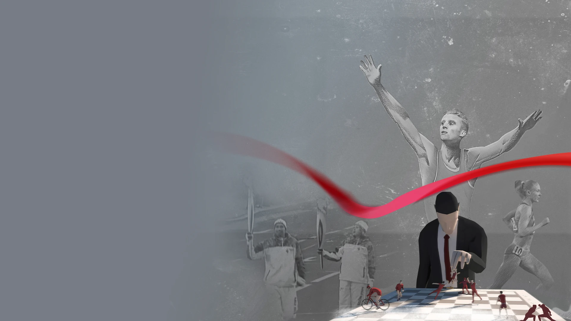 Игры и люди