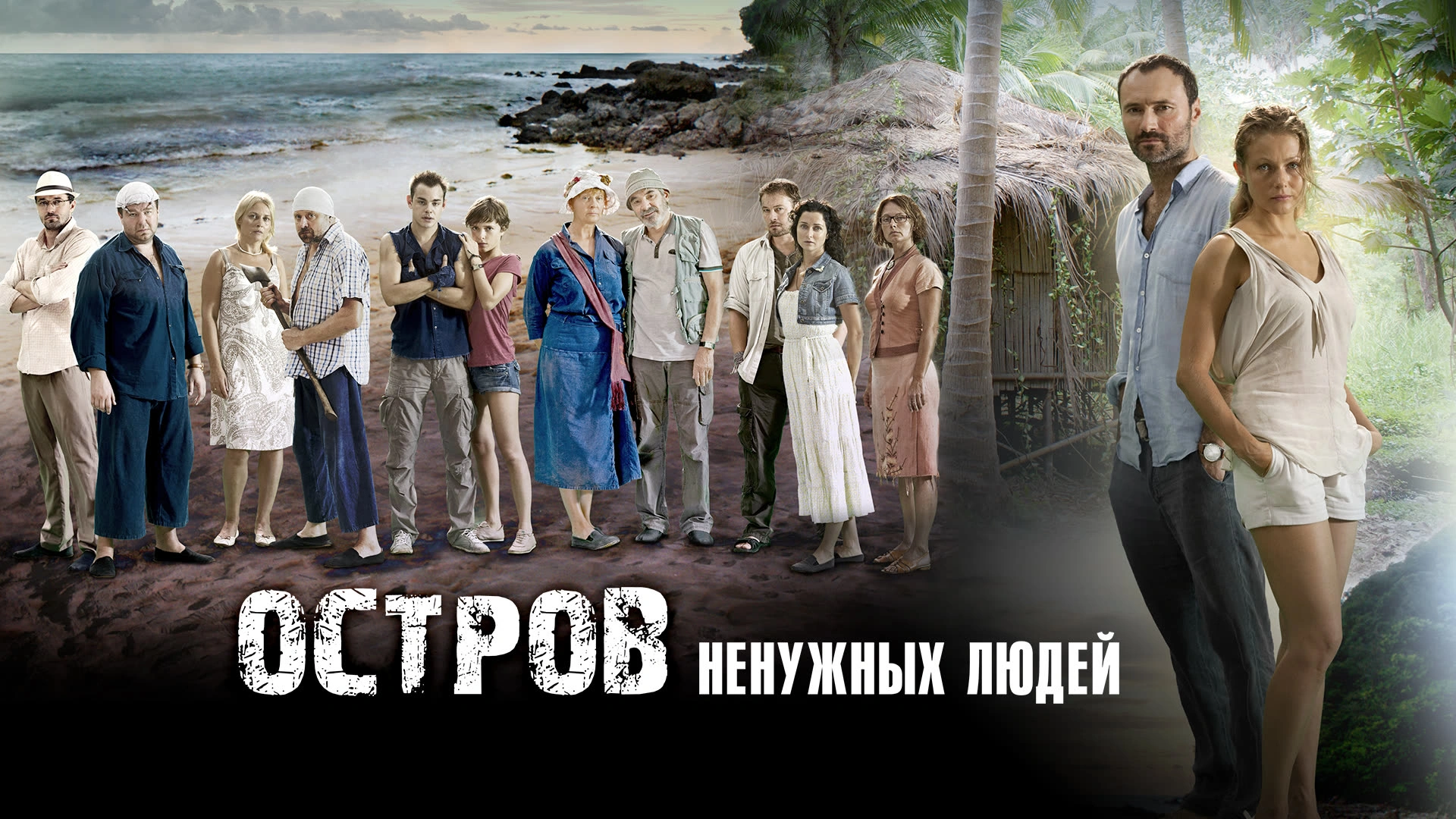 Русские сериалы про дальнобойщиков