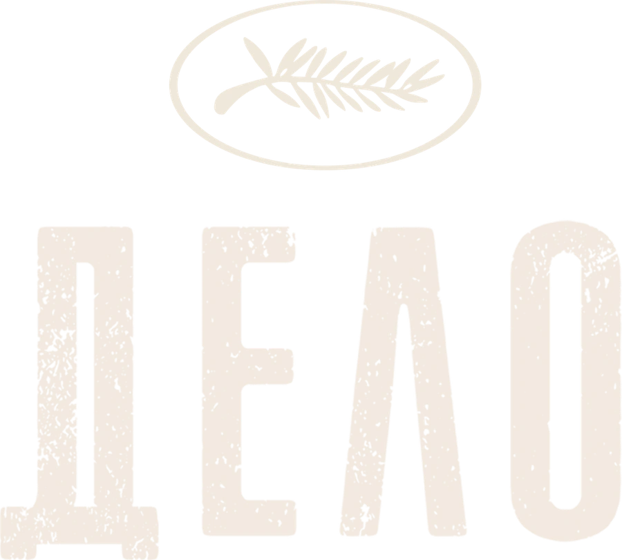Дело