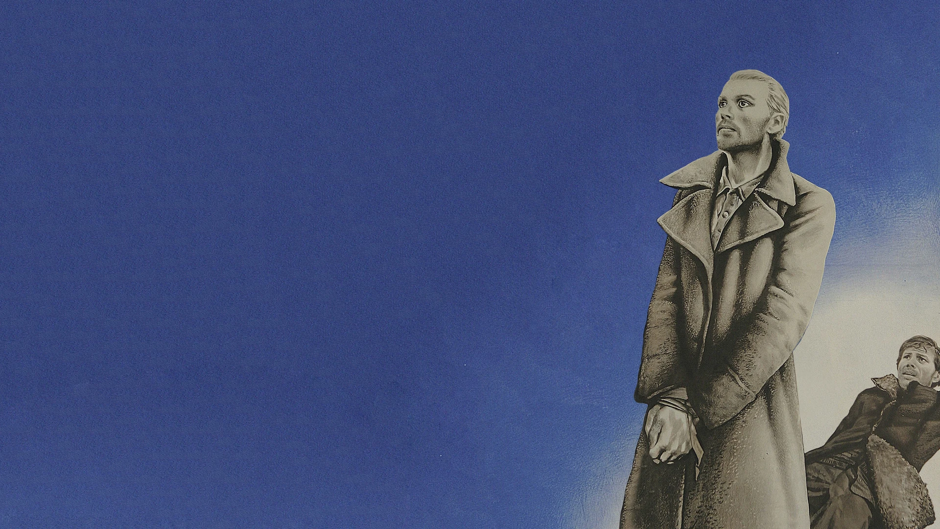 Восхождение