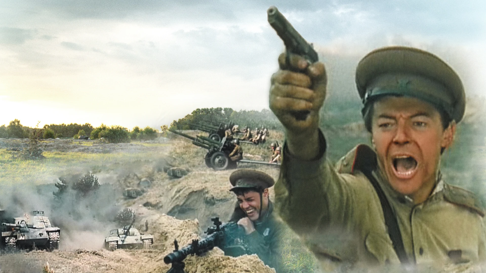 Батальоны просят огня